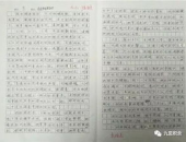 妹妹奖励我吃她的脚作文,妹妹奖励我吃她的脚