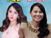 许家印被捕垮台后恒大歌舞团长白珊珊公然嫁给了这个须眉，风筝漫舞大东沟及“考研英语黄皮书”将停版刊行方：盗版电子书借网盘撒播难追责及英语欠好连短语都不若何写得出来若何练能力有考四级的资历？