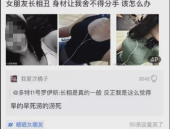 恶臭私密,探寻异味背后的健康秘密